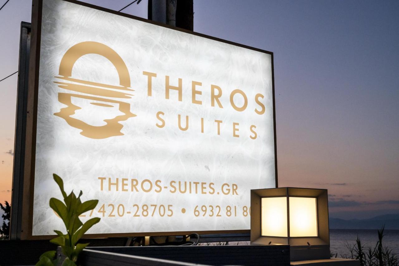 Theros Suites Dhiminio Екстер'єр фото